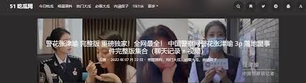 清新